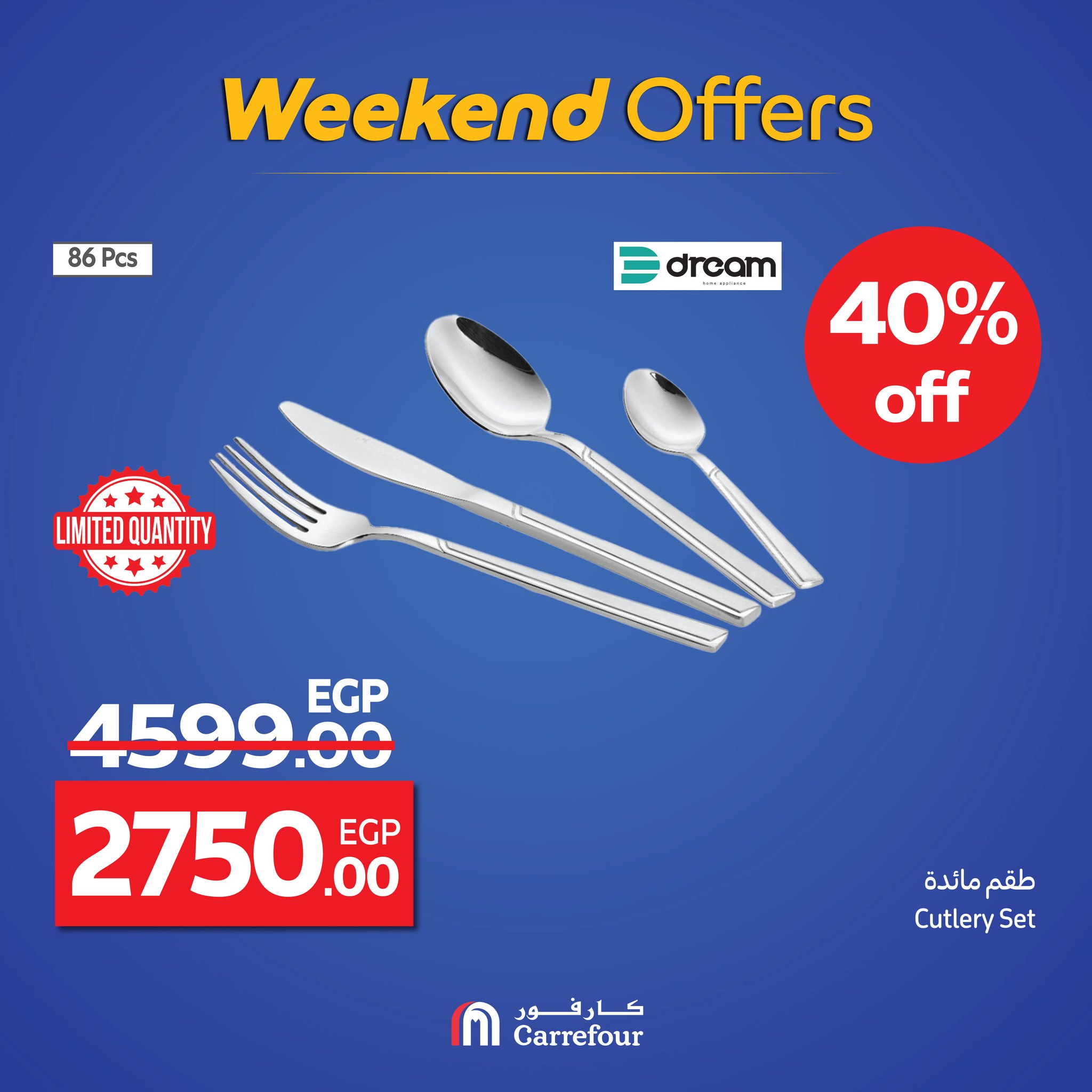 carrefour offers from 17sep to 2sep 2025 عروض كارفور من 17 سبتمبر حتى 2 سبتمبر 2025 صفحة رقم 16